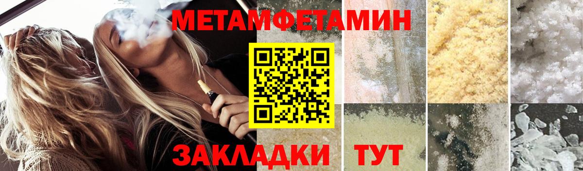 АМФЕТАМИН  АМФЕТАМИН 98%  АМФЕТАМИН  Калач-на-Дону  Вход с VPN 