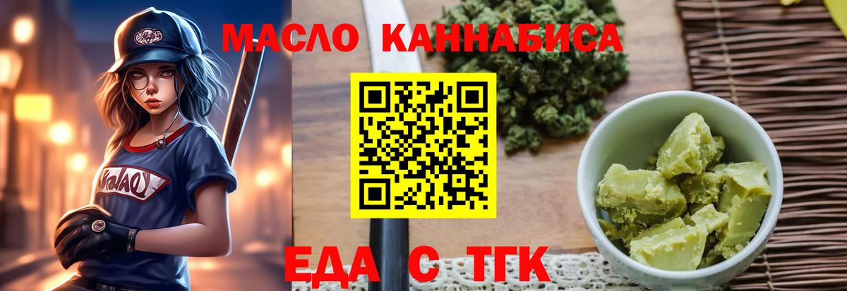 Калач-на-Дону  Canna-Cookies конопля  Вход с VPN 
