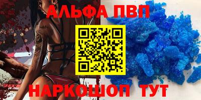 кристаллы Кунгур