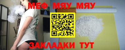 не бодяженный Кумертау
