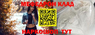 кристаллы Кунгур