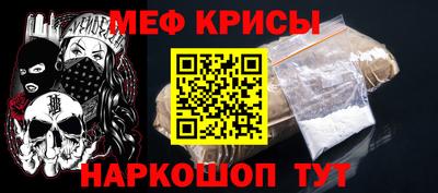 кристаллы Кунгур