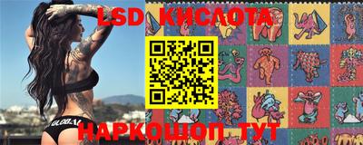кристаллы Кунгур