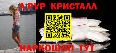 кристаллы Кунгур