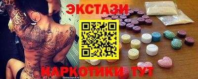кристаллы Кунгур