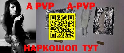 кристаллы Кунгур