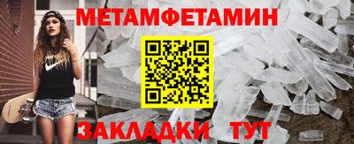 сатива Кулебаки