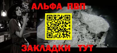сатива Кулебаки