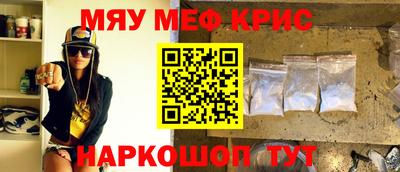 кристаллы Кунгур