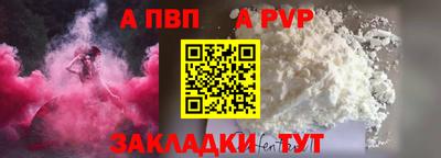 кристаллы Кунгур