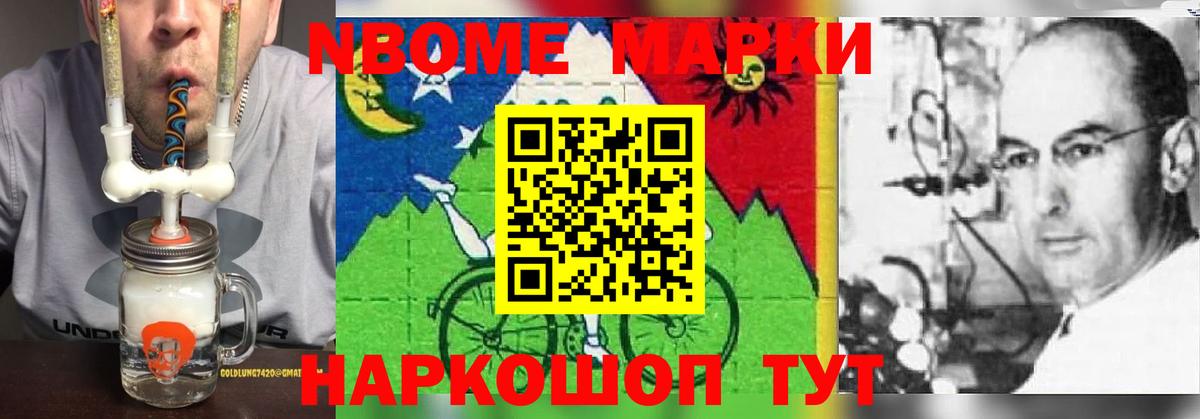 Калач-на-Дону  Лсд 25 экстази ecstasy  Вход с VPN 